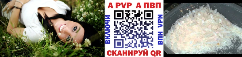 Магазины продажи наркотиков Каменск-Уральский Конопля Меф Кокаин A PVP ГАШ