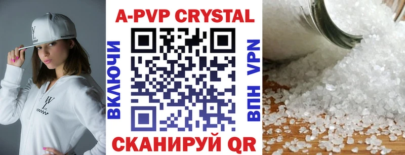 A-PVP СК КРИС маркетплейс формула Каменск-Уральский