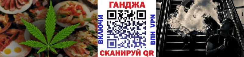 Cannafood марихуана  это как зайти  Каменск-Уральский 