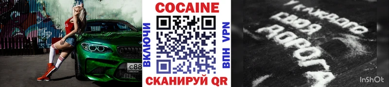 КОКАИН Колумбийский  Каменск-Уральский 