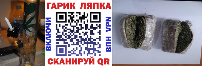 kraken tor хочу Каменск-Уральский ГАШ Cannabis