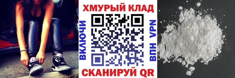 Героин хмурый  площадка как зайти  Каменск-Уральский 