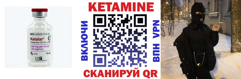 Кетамин ketamine  Каменск-Уральский 