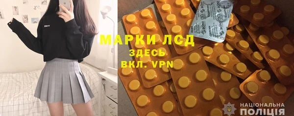 марихуана Армянск