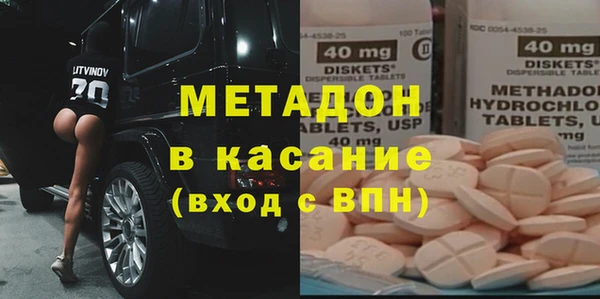 кристаллы Баксан