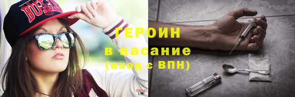 бутират Заволжск