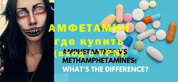кокаин премиум Горняк