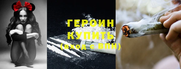каннабис Гусиноозёрск