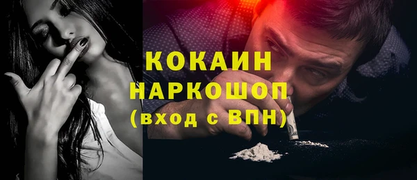 кристаллы Баксан