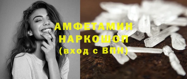 марихуана Армянск
