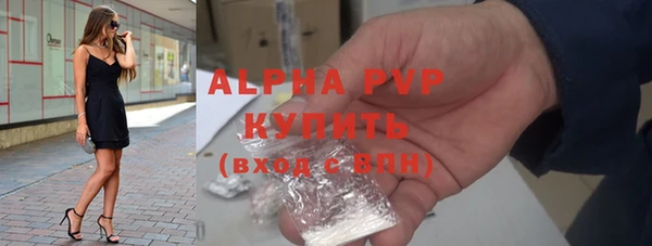 бутик Балабаново