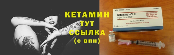 экстази Арсеньев