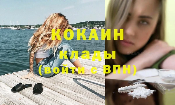 бутик Балабаново