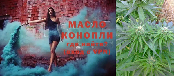 кристаллы Баксан