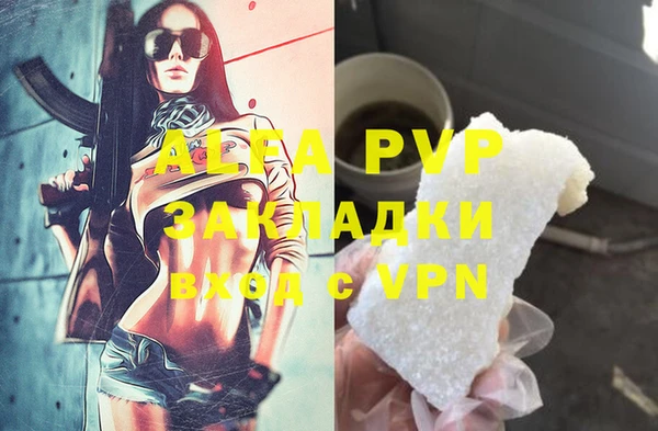 бутик Балабаново