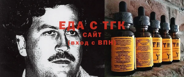 шишки Алексин
