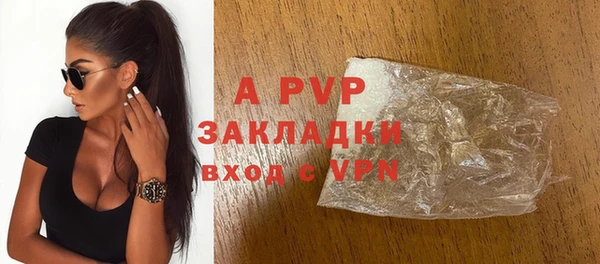 бутик Балабаново