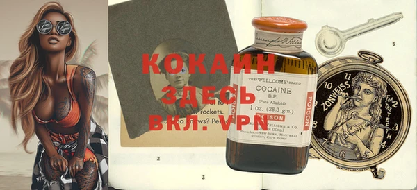каннабис Бронницы
