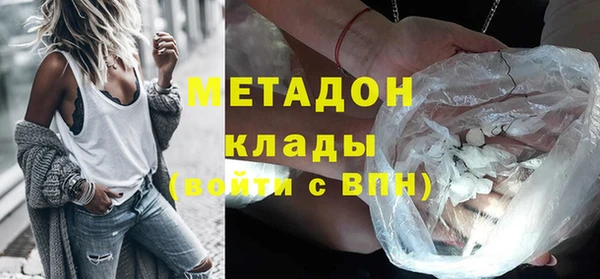 бутик Балабаново