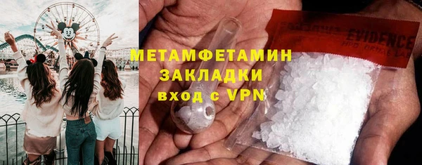 бошки Бородино