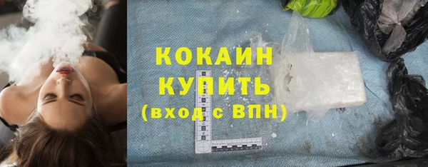 бутик Балабаново