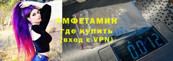 бутик Бугульма