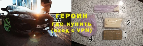 герыч Аркадак