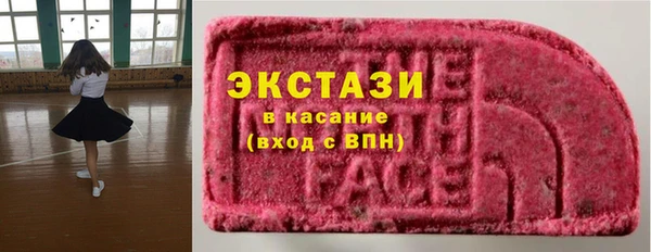 марихуана Армянск