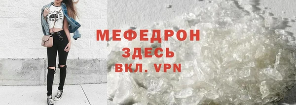 кристаллы Баксан