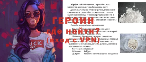 прущая мука Гусев