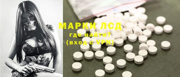 марихуана Армянск