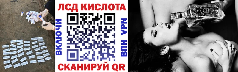 купить   Каменск-Уральский  Лсд 25 экстази кислота 