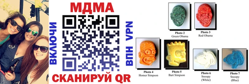 МДМА VHQ  дарнет шоп  Каменск-Уральский 