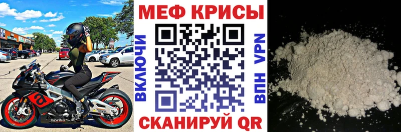 Мефедрон мука  Каменск-Уральский 
