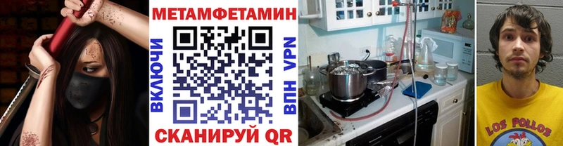 даркнет как зайти  Каменск-Уральский  МЕТАМФЕТАМИН пудра 