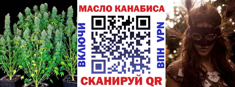 цена наркотик  Каменск-Уральский  ТГК жижа 