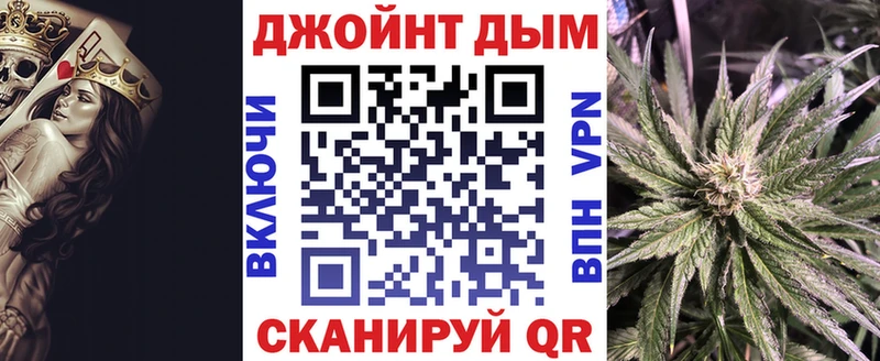 МАРИХУАНА Bruce Banner Каменск-Уральский